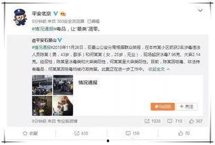 娱乐圈吃瓜微信公众号有哪些,揭秘热门事件背后的真相与内幕