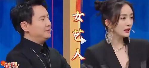 娱乐吃瓜高情商