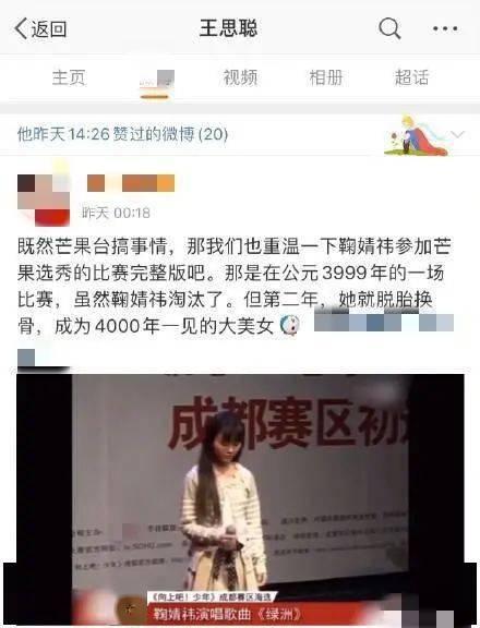 娱乐圈吃瓜er公众号