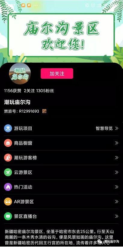 吃瓜娱乐旁白音频,揭秘吃瓜娱乐背后的精彩故事