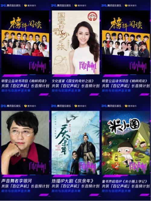 吃瓜娱乐旁白音频,揭秘吃瓜娱乐背后的精彩故事