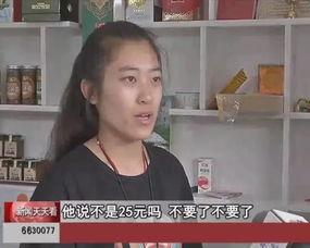 娱乐吃瓜酱被骗10块钱,揭秘网络诈骗背后的真相