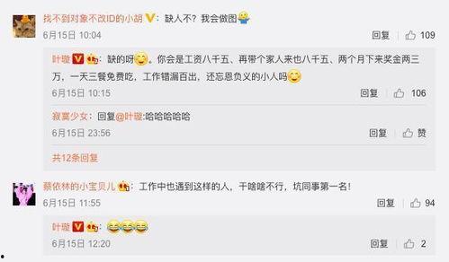 娱乐吃瓜网址没了