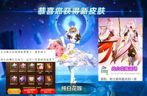 小乔吃瓜娱乐八百万是真的吗,真相揭秘