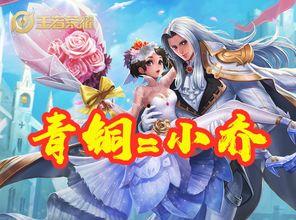 小乔吃瓜娱乐八百万是真的吗,真相揭秘